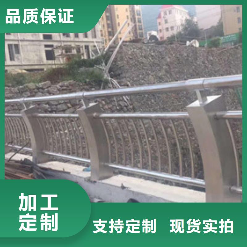 【優(yōu)選】護欄源頭廠家保質(zhì)保量