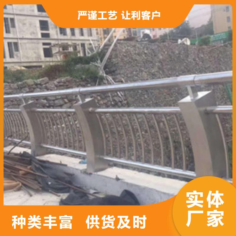 護欄本地廠家放心購買