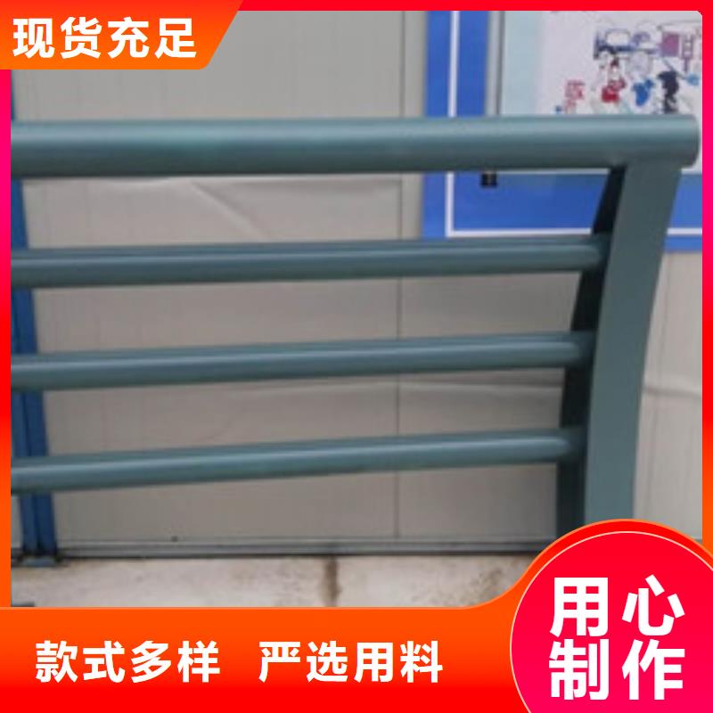 護欄_支持定制