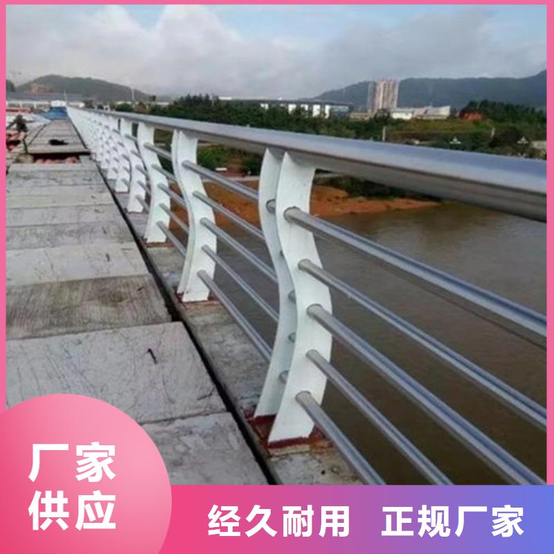 護欄多重優惠