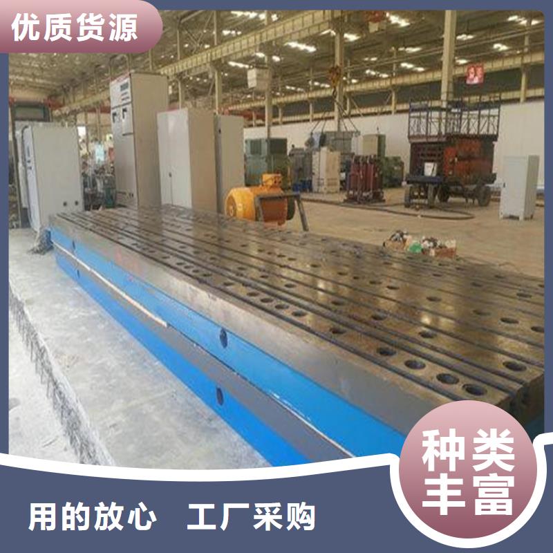 重信譽(yù)焊接平臺廠家直銷