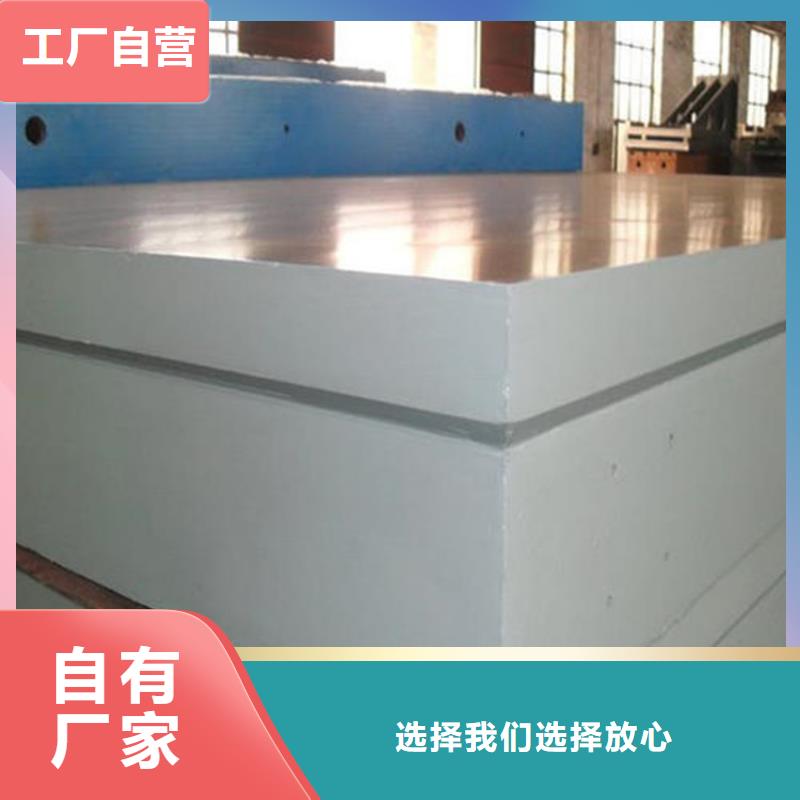 高品質(zhì)焊接平臺(tái)_焊接平臺(tái)廠商