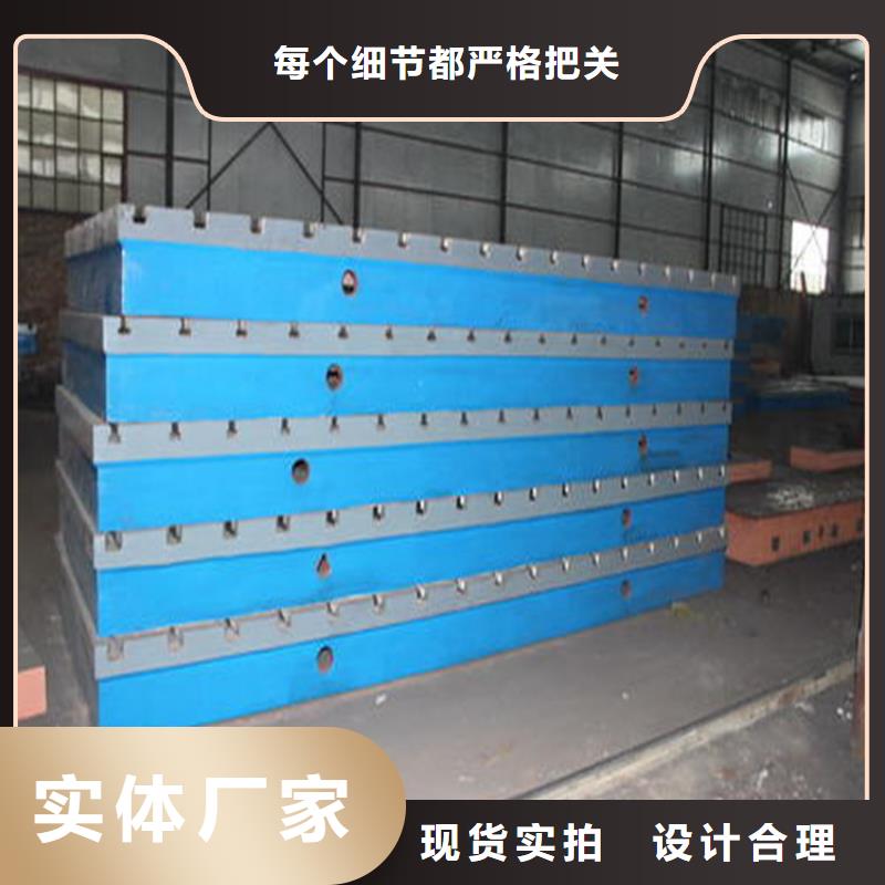 焊接平臺(tái)質(zhì)量廣受好評(píng)打造行業(yè)品質(zhì)