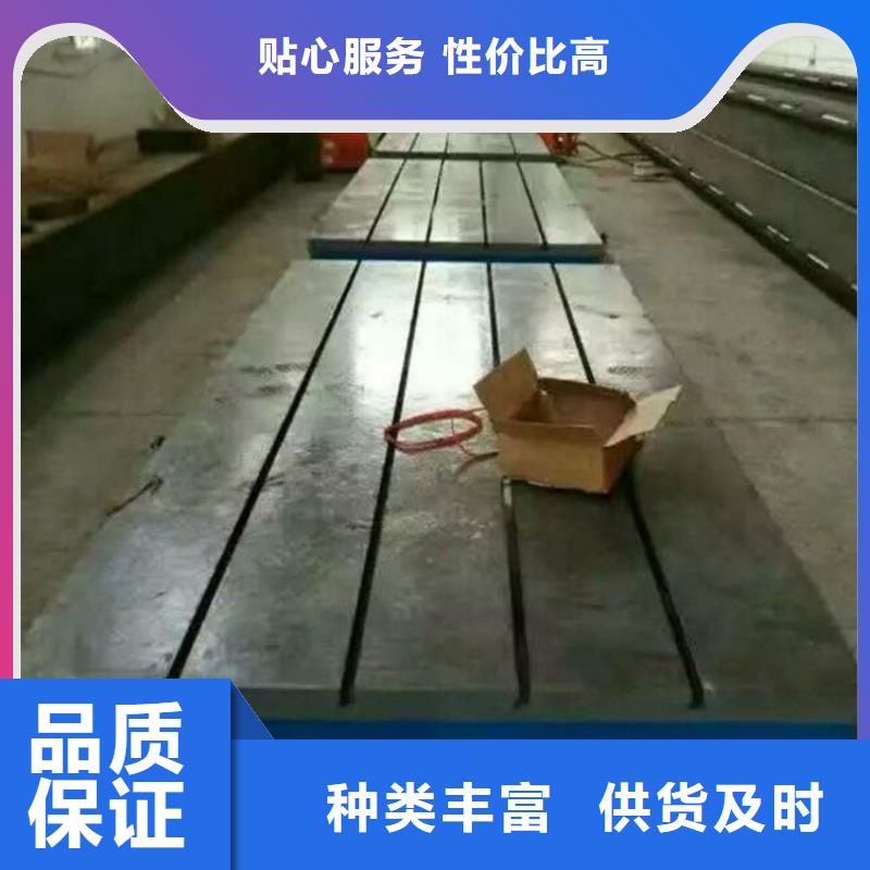 焊接平臺質(zhì)量有保障的廠家