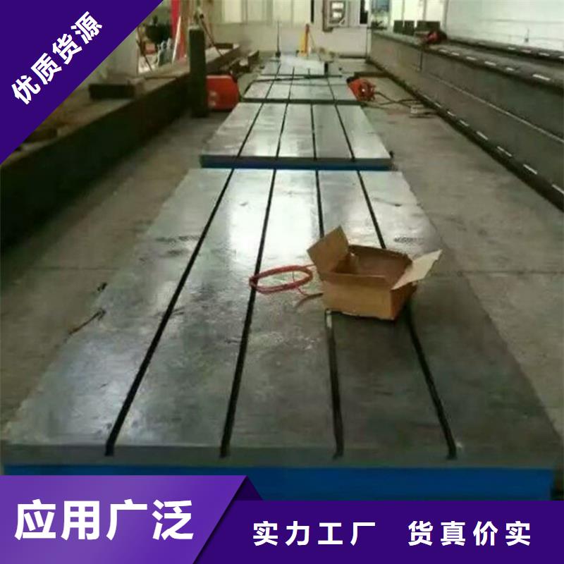 焊接平臺優選廠商