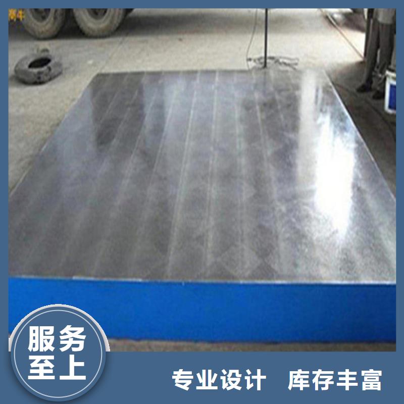 質(zhì)量可靠的焊接平臺公司