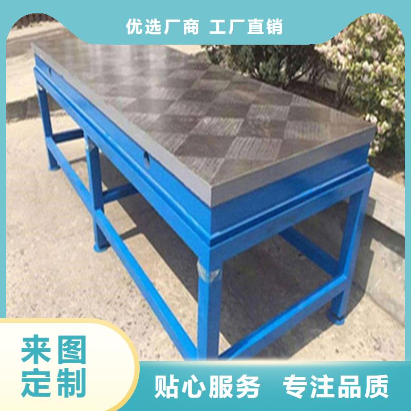 焊接T型槽平臺拼接方法
