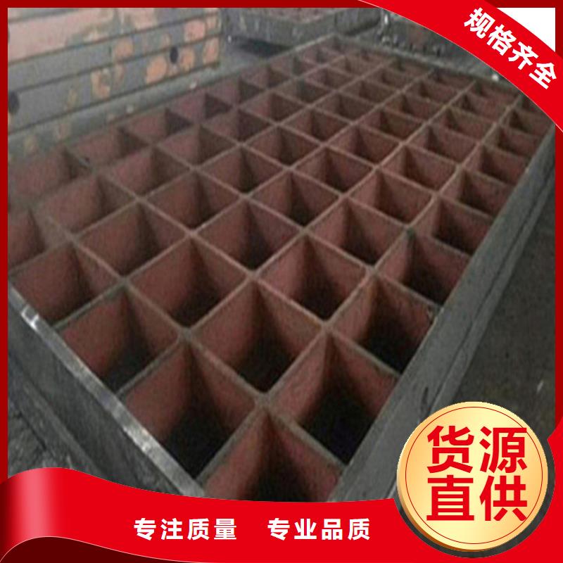 焊接平臺(tái)大量現(xiàn)貨