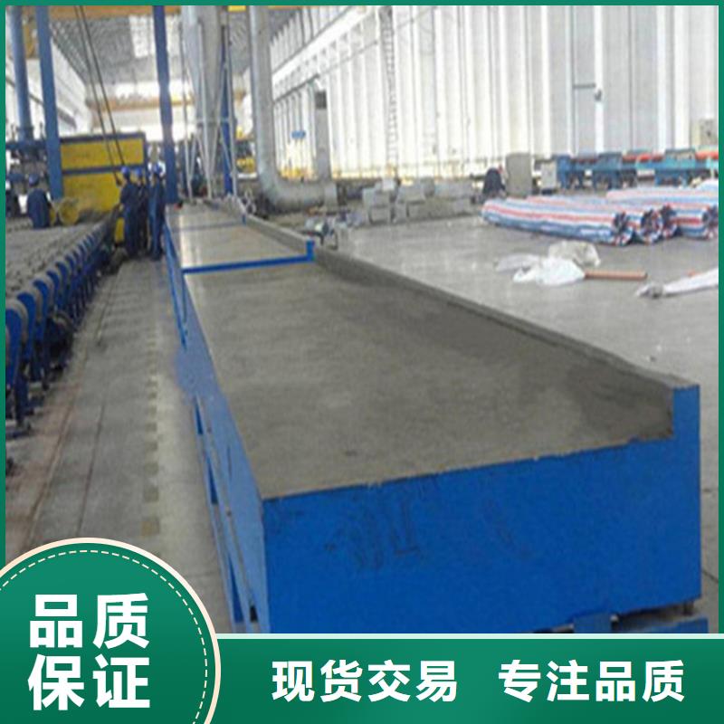 定做焊接平臺的當(dāng)?shù)貜S家