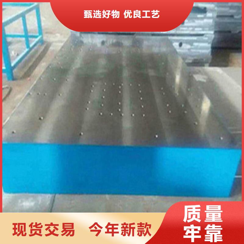 焊接平臺信譽(yù)為重
