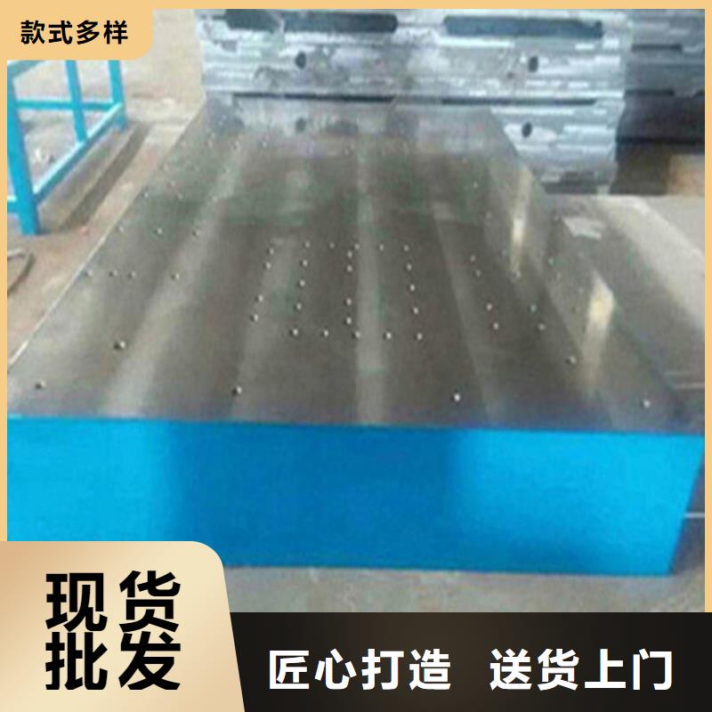 生產焊接平臺_優質廠家