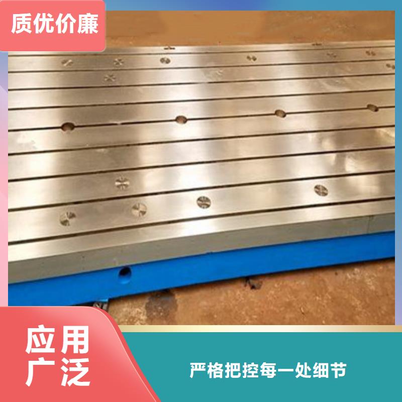 焊接平臺(tái)實(shí)體廠家