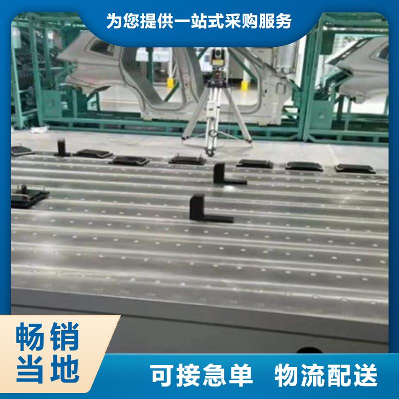 焊接T型槽平臺拼接方法