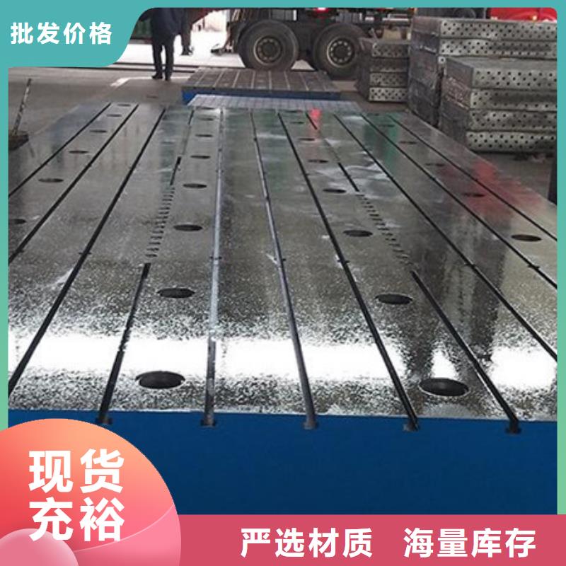 焊接平臺加工效果好當地廠家