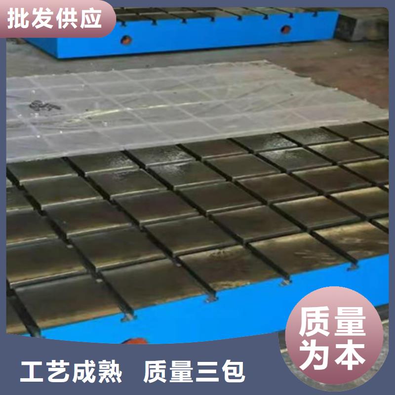 靠譜的焊接平臺供貨商
