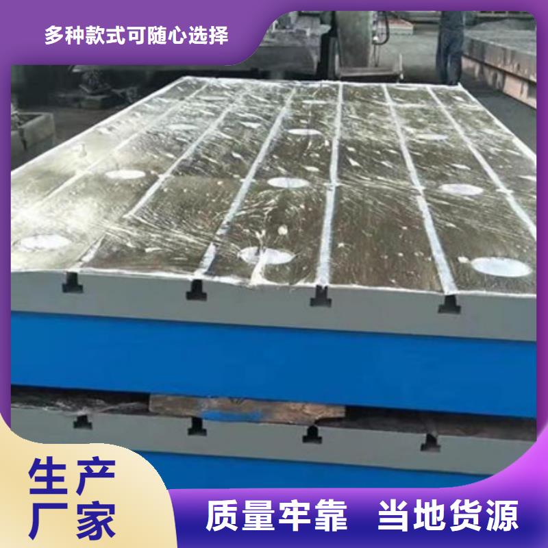 焊接平臺物美價廉