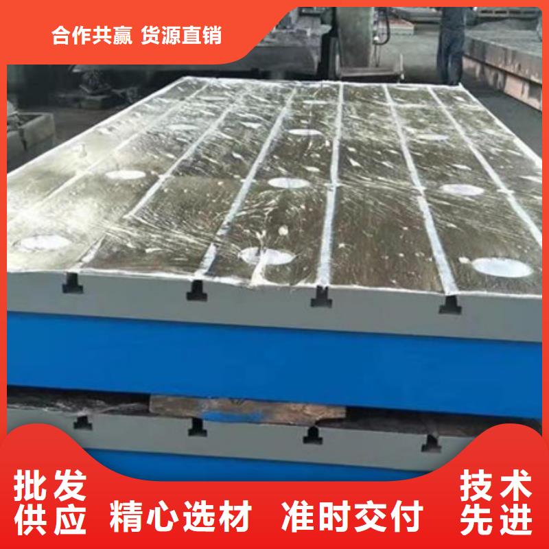 焊接平臺哪家好