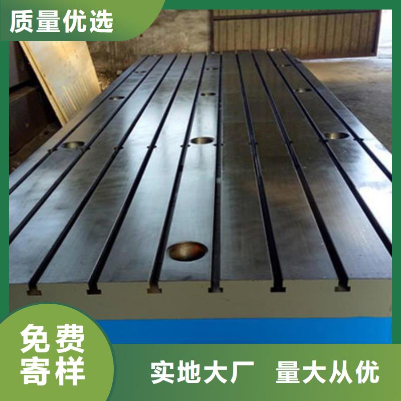 質優價廉的焊接平臺生產廠家