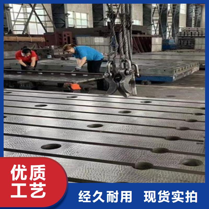 襄樊铸铁孔型平台制造厂家