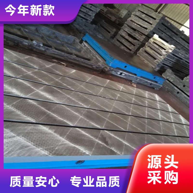 襄樊生产工件铸铁平台现货规格