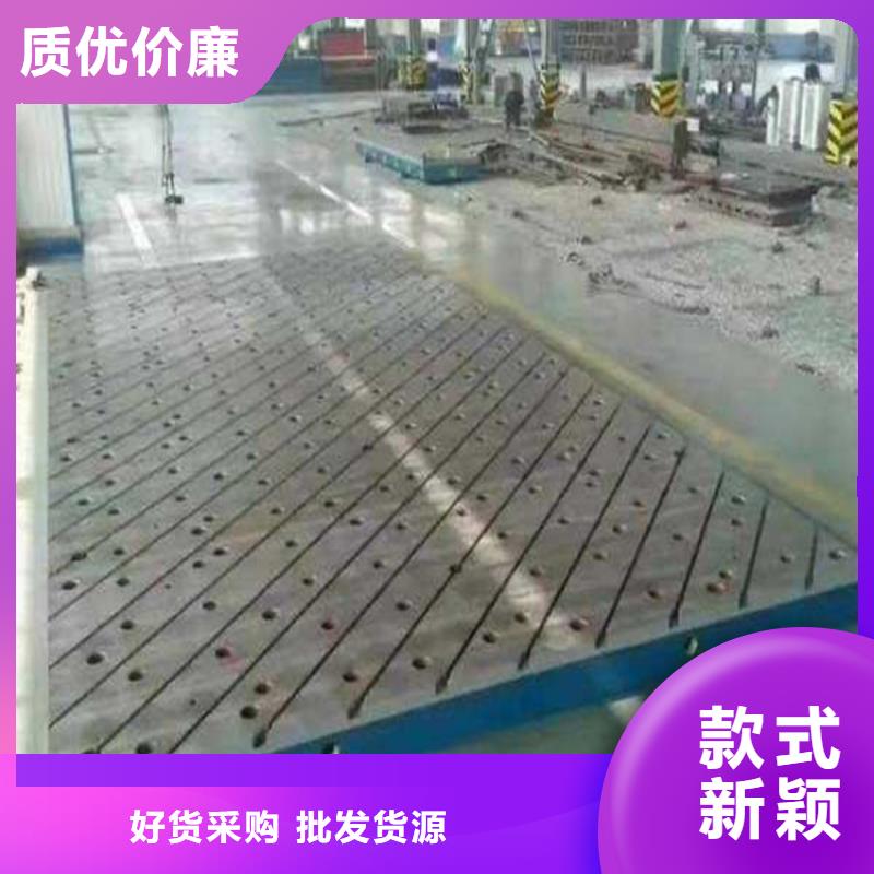 鑄鐵平臺原廠
