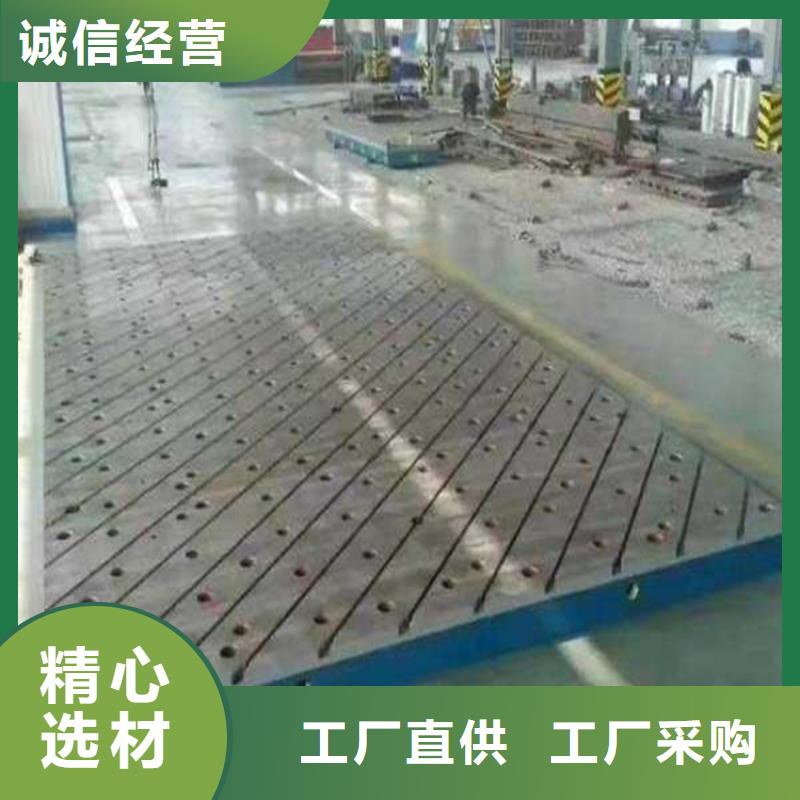 用戶喜愛的鑄鐵平臺生產廠家