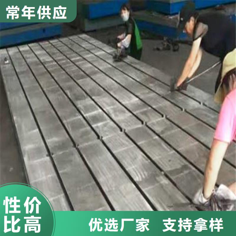 鑄鐵平臺(tái)-鑄鐵平臺(tái)直銷