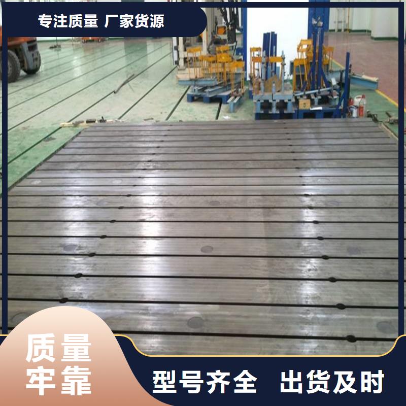 鑄鐵平臺質量靠譜