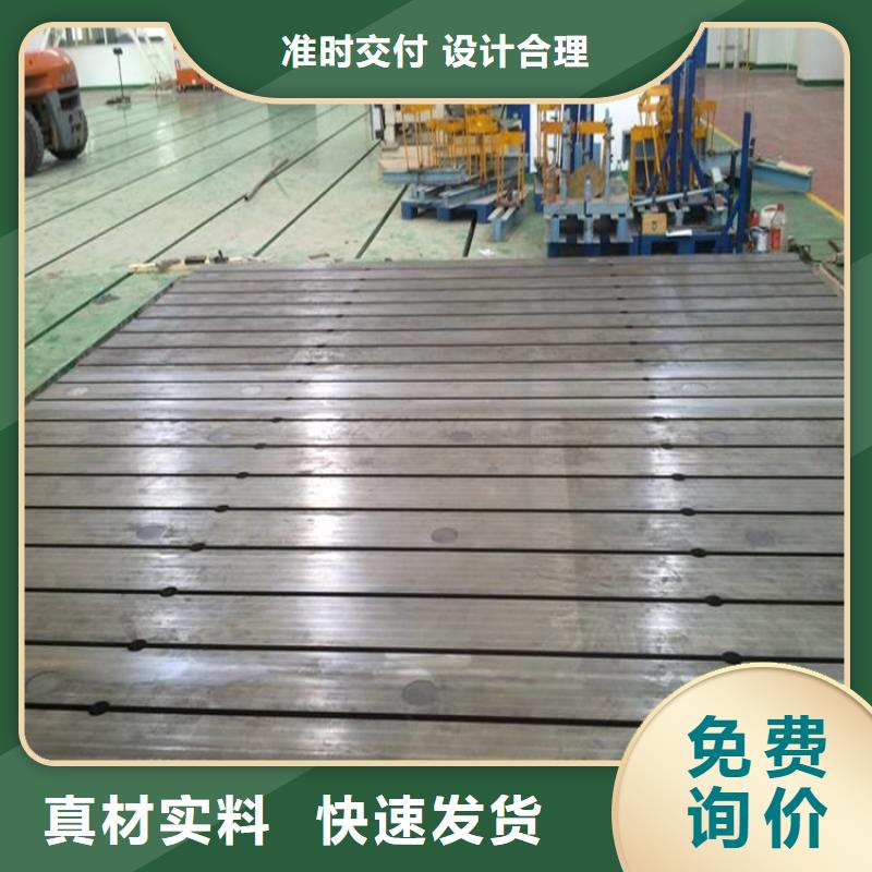 鑄鐵平臺品牌企業價格有優勢
