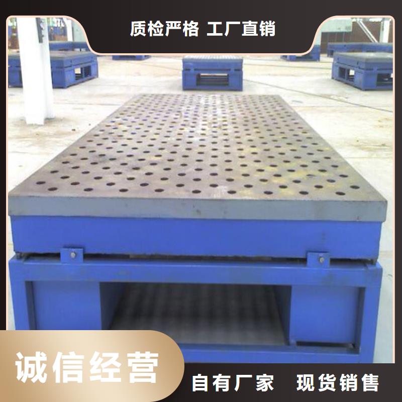 鑄鐵平臺-實體廠家質量放心