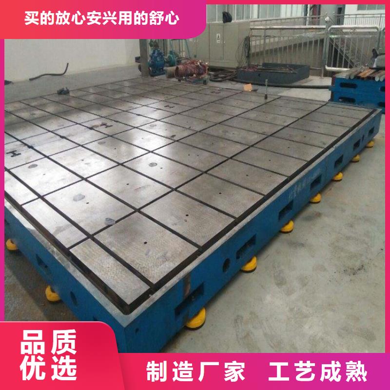 鑄鐵平臺圖片-廠家