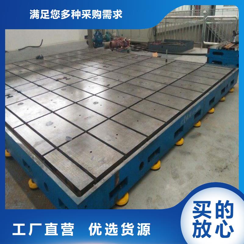 鑄鐵平臺廠家-貨到付款