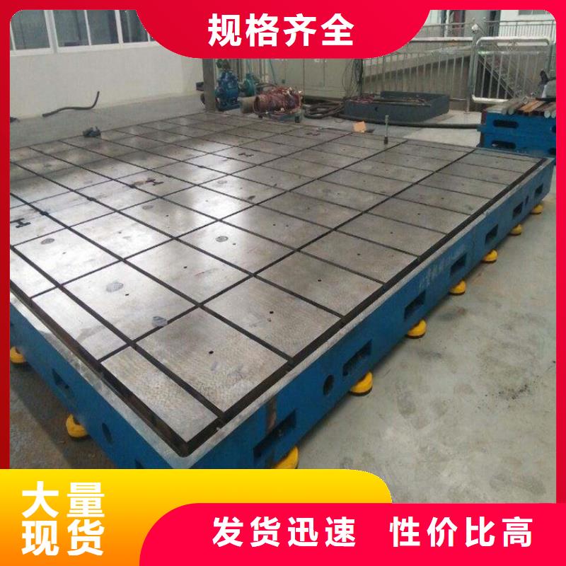 鑄鐵平臺_支持定制
