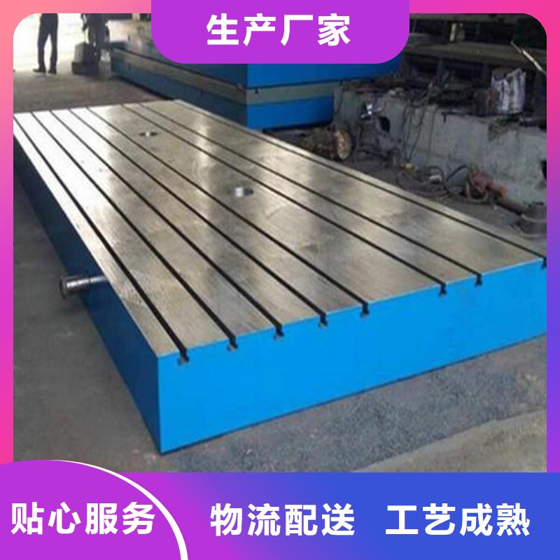 鑄鐵平臺質量優質