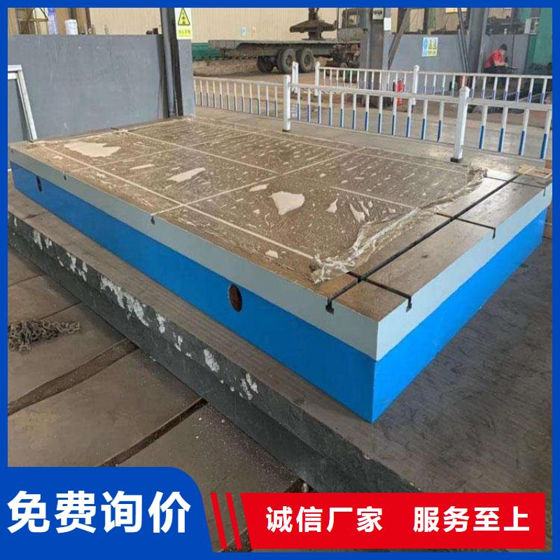 鑄鐵平臺|鑄鐵平臺-廠家批發