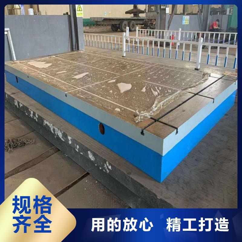 鑄鐵平臺為您節(jié)省成本
