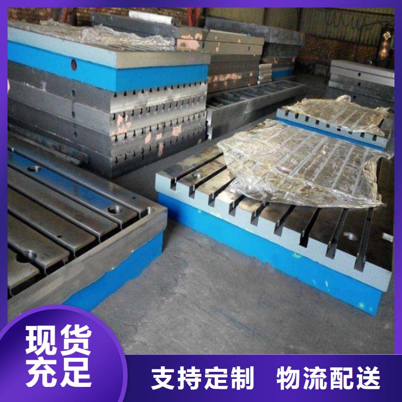 用戶喜愛的鑄鐵平臺生產廠家