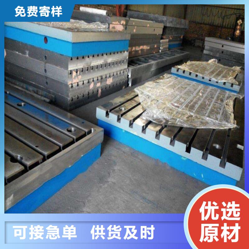 鑄鐵平臺-大量現貨