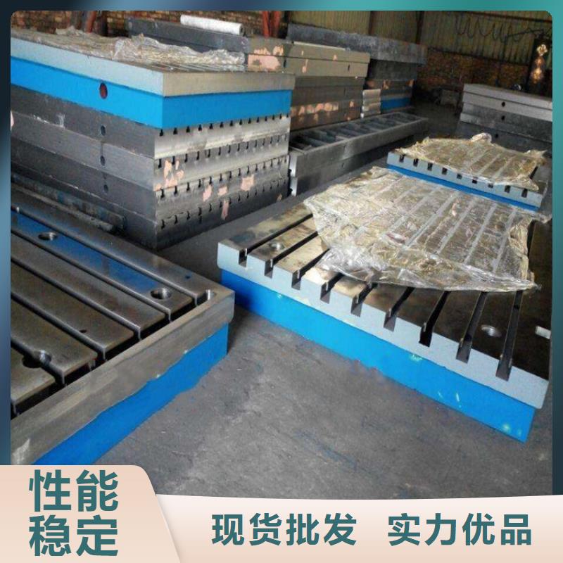 鑄鐵平臺廠家，現貨專注生產制造多年