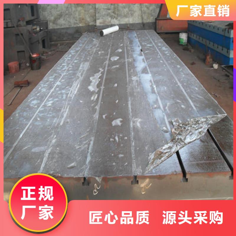 質優價廉的鑄鐵平臺銷售廠家