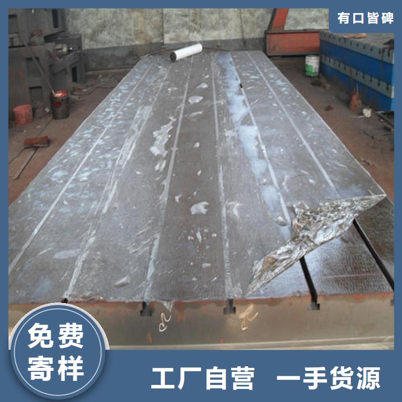 鑄鐵平臺常年現貨