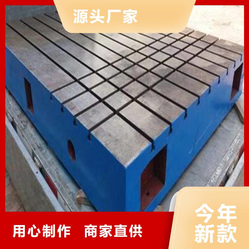 鑄鐵平臺(tái)行業(yè)動(dòng)態(tài)