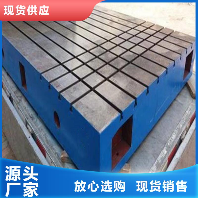 鑄鐵平臺廠家批發供應