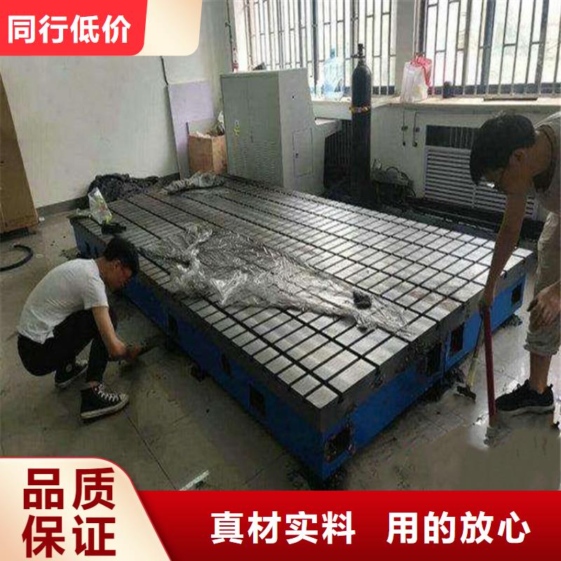 鑄鐵平臺行業動態