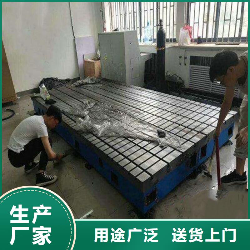 鑄鐵平臺(tái)老牌廠家