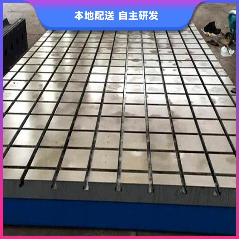 鑄鐵平臺送貨上門