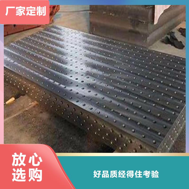 鑄鐵平臺大型廠家
