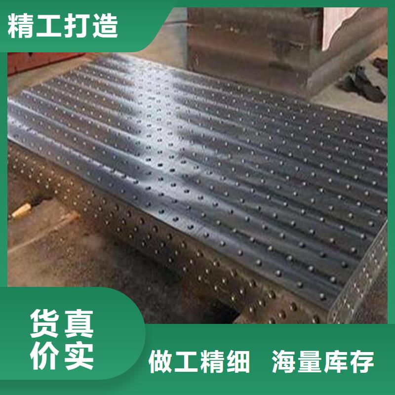 鑄鐵平臺(tái)銷(xiāo)售廠家