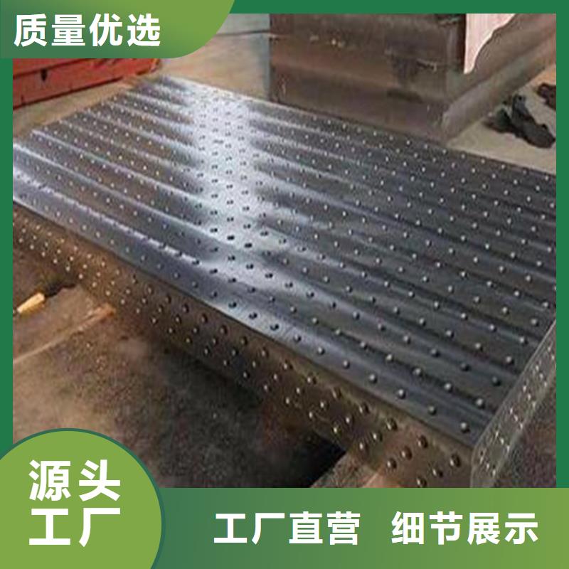 鑄鐵平臺為您節(jié)省成本