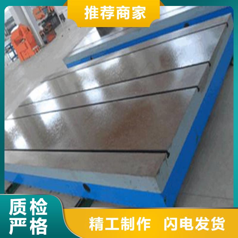 質優價廉的鑄鐵平臺銷售廠家